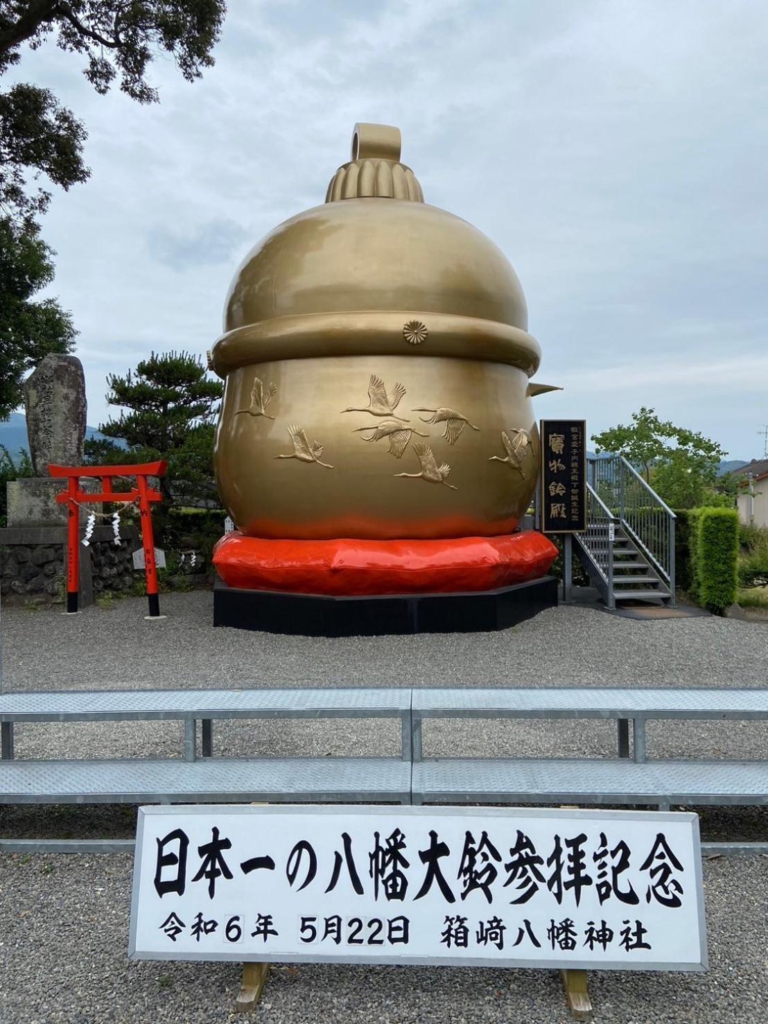 カモンイン 寿 Izumi  Экстерьер фото