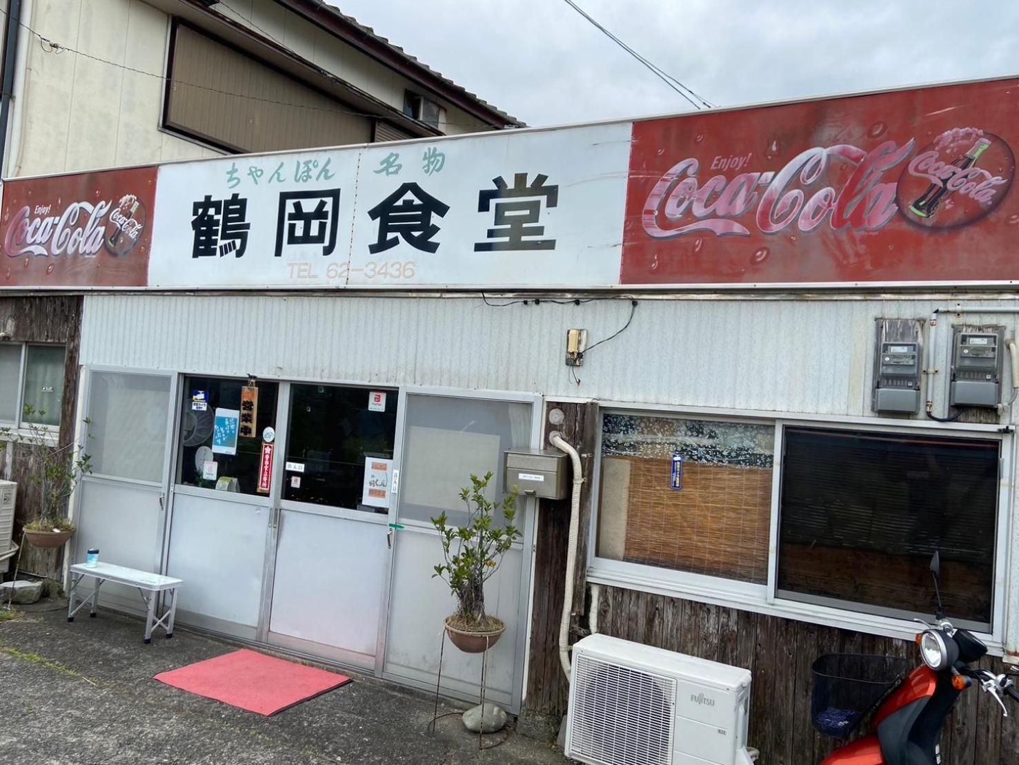 カモンイン 寿 Izumi  Экстерьер фото