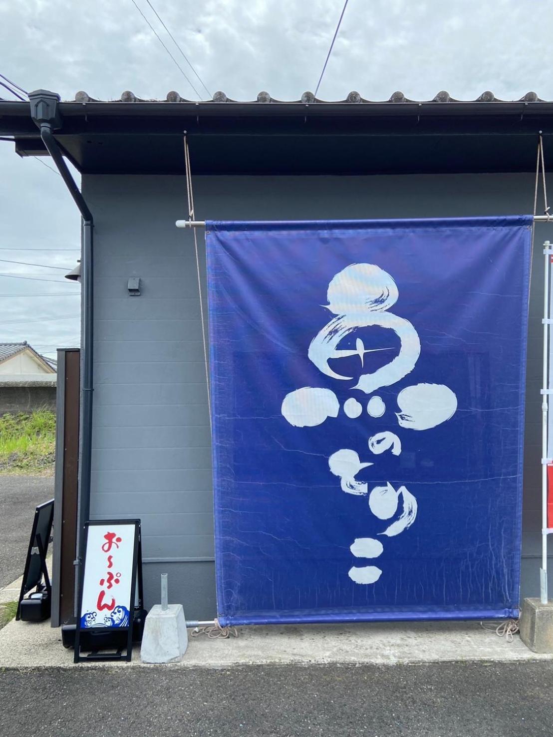 カモンイン 寿 Izumi  Экстерьер фото