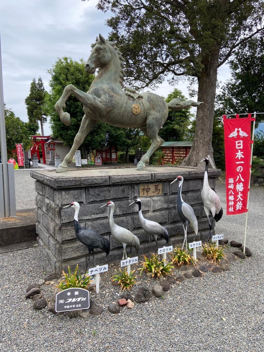 カモンイン 寿 Izumi  Экстерьер фото