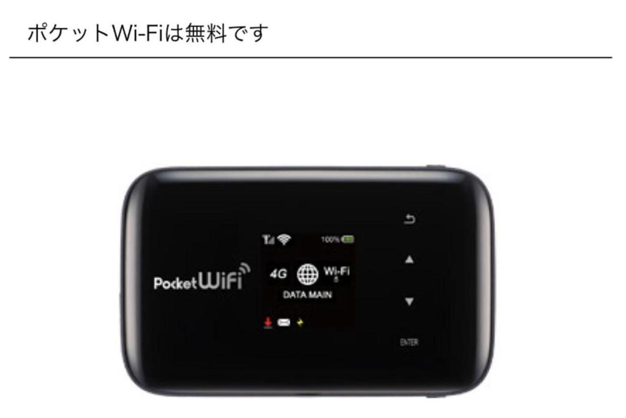 カモンイン 寿 Izumi  Экстерьер фото